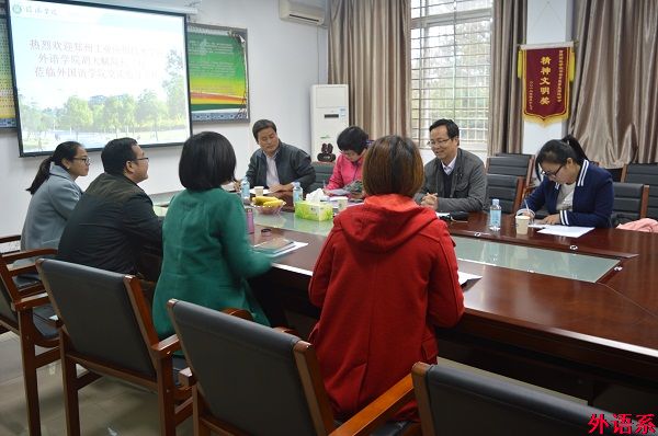 郑州工业应用技术学院公司领导到球速体育考察交流