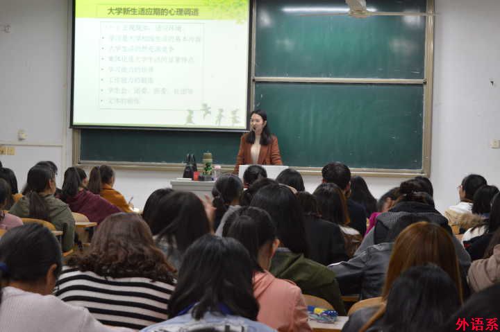 球速体育心理健康教育宣传周活动圆满结束