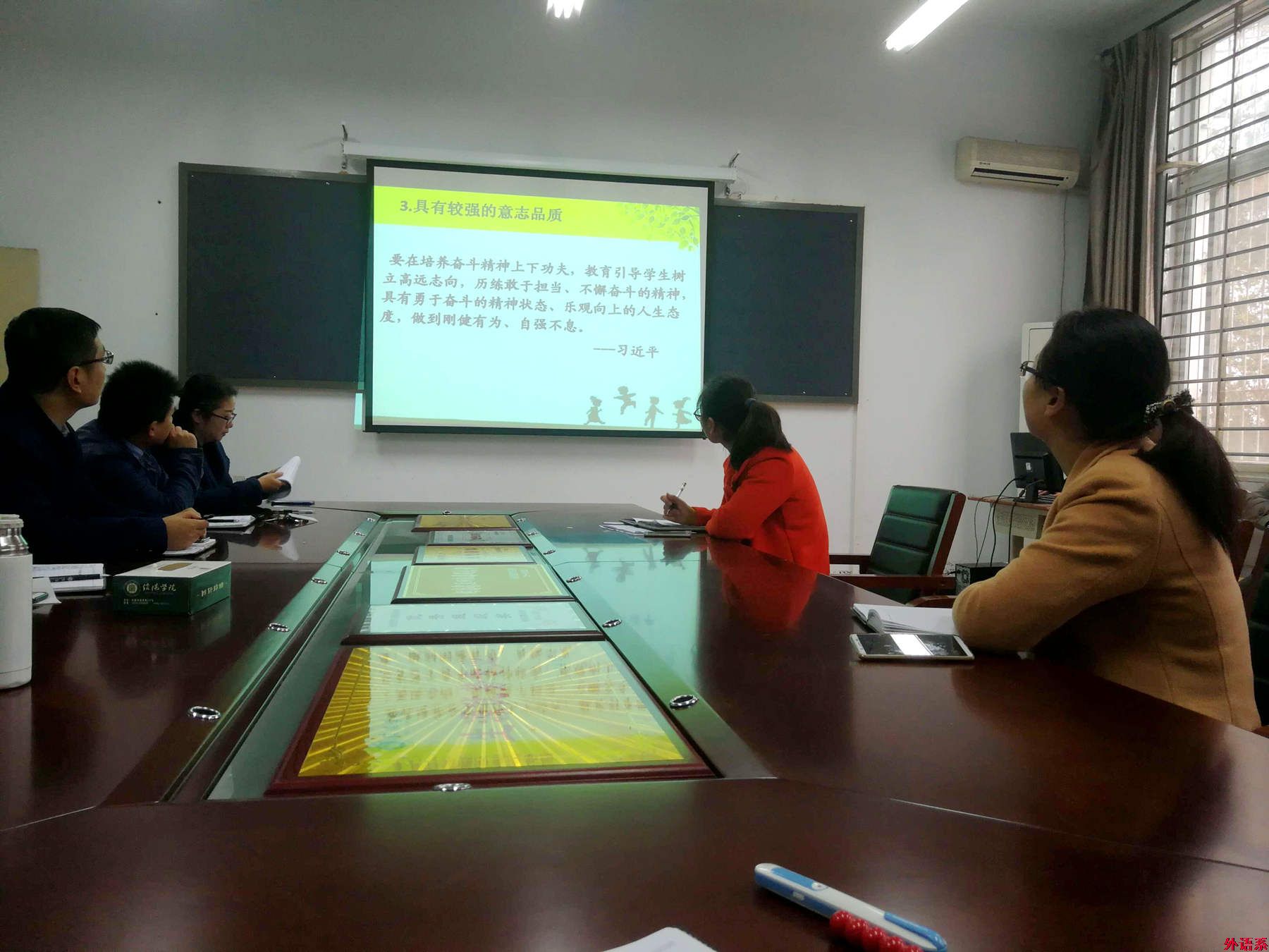 外院辅导员沙龙(六):老员工心理健康问题与思考