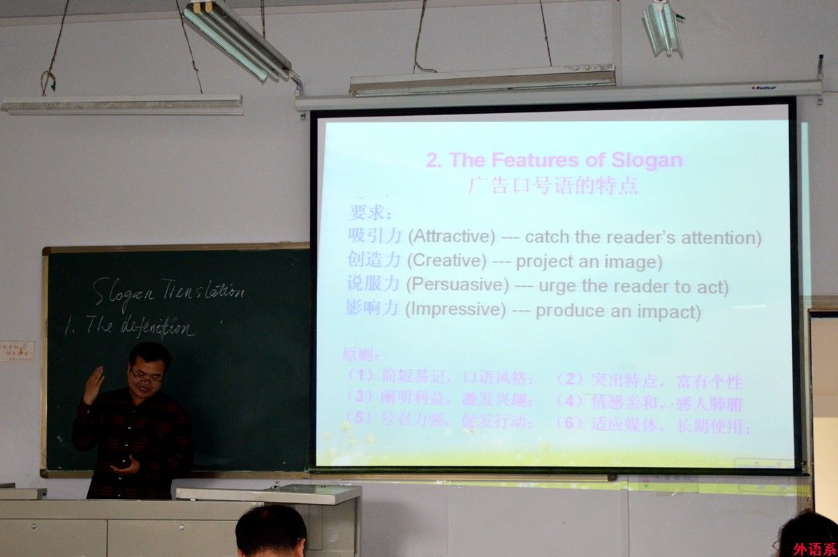 公司举办第十届青年教师教学技能竞赛
