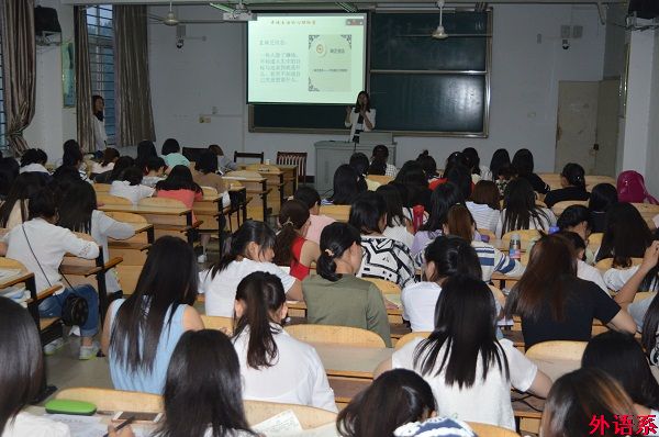 公司举办心理健康辅导讲座