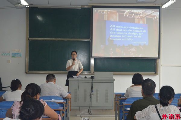公司召开教学研讨暨暑期教师外出培训学习汇报会
