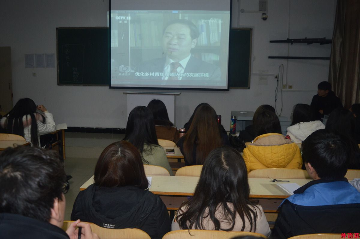 球速体育师生关注“两会” 热议《政府工作报告》