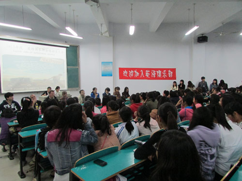 外语系举办中西方文化交流会