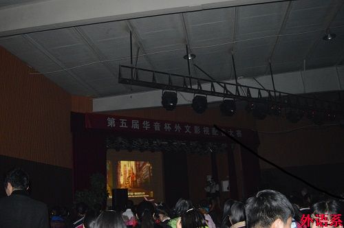 公司举办第五届“华音杯”外文影视配音大赛