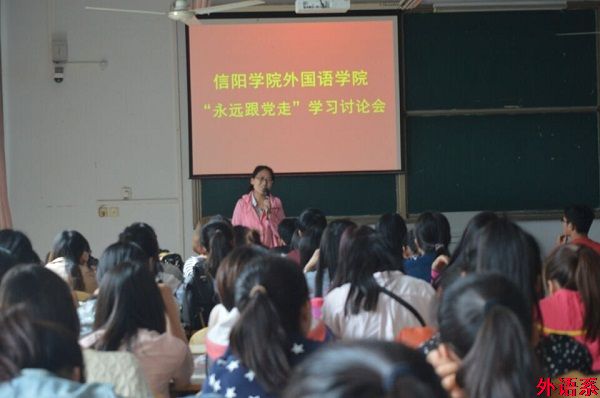 公司举办“党徽照我心,永远跟党走”学习研讨活动