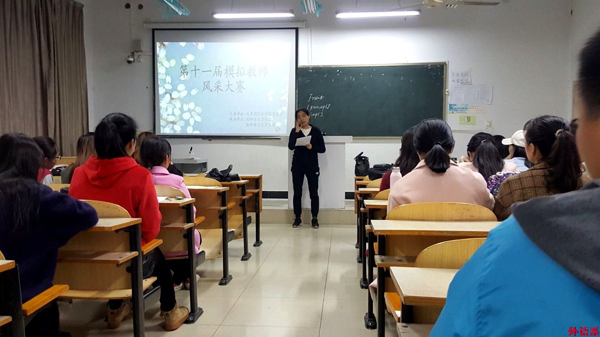 公司举办“今日之才,明日之师”教师风采大赛
