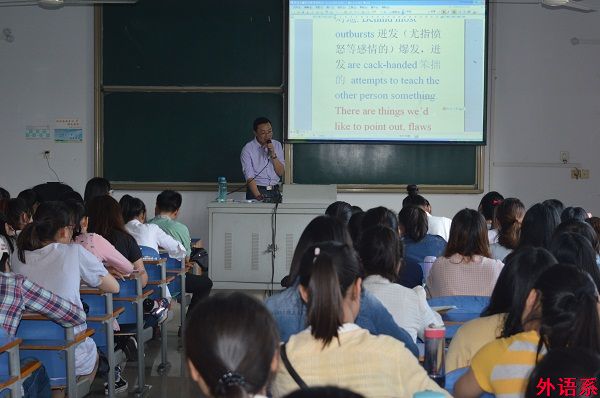 外语系举办第28届韩素音青年翻译奖竞赛辅导讲座(二)