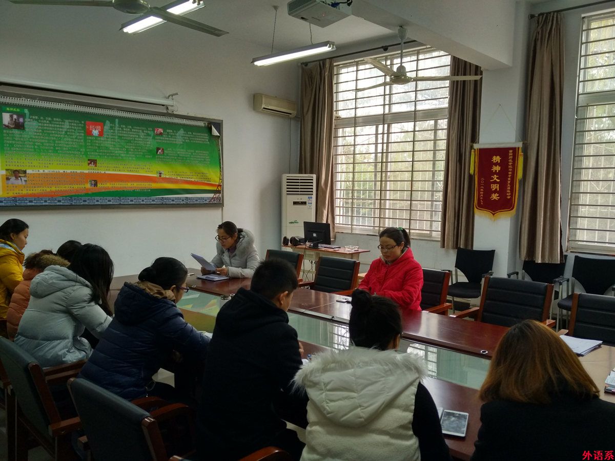公司召开第七届辅导员职业能力大赛培训动员会