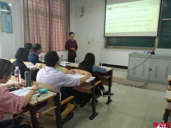 球速体育第九届青年教师教学技能大赛圆满结束