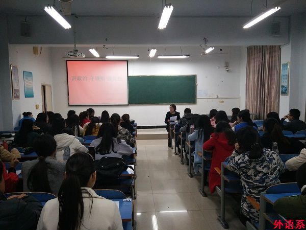 球速体育本期党校学员开展“讲政治、守规矩、强党性”理论学习活动