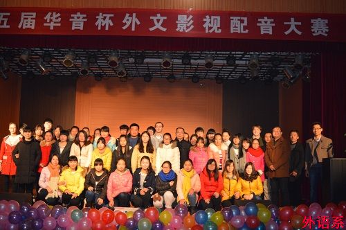 公司举办第五届“华音杯”外文影视配音大赛