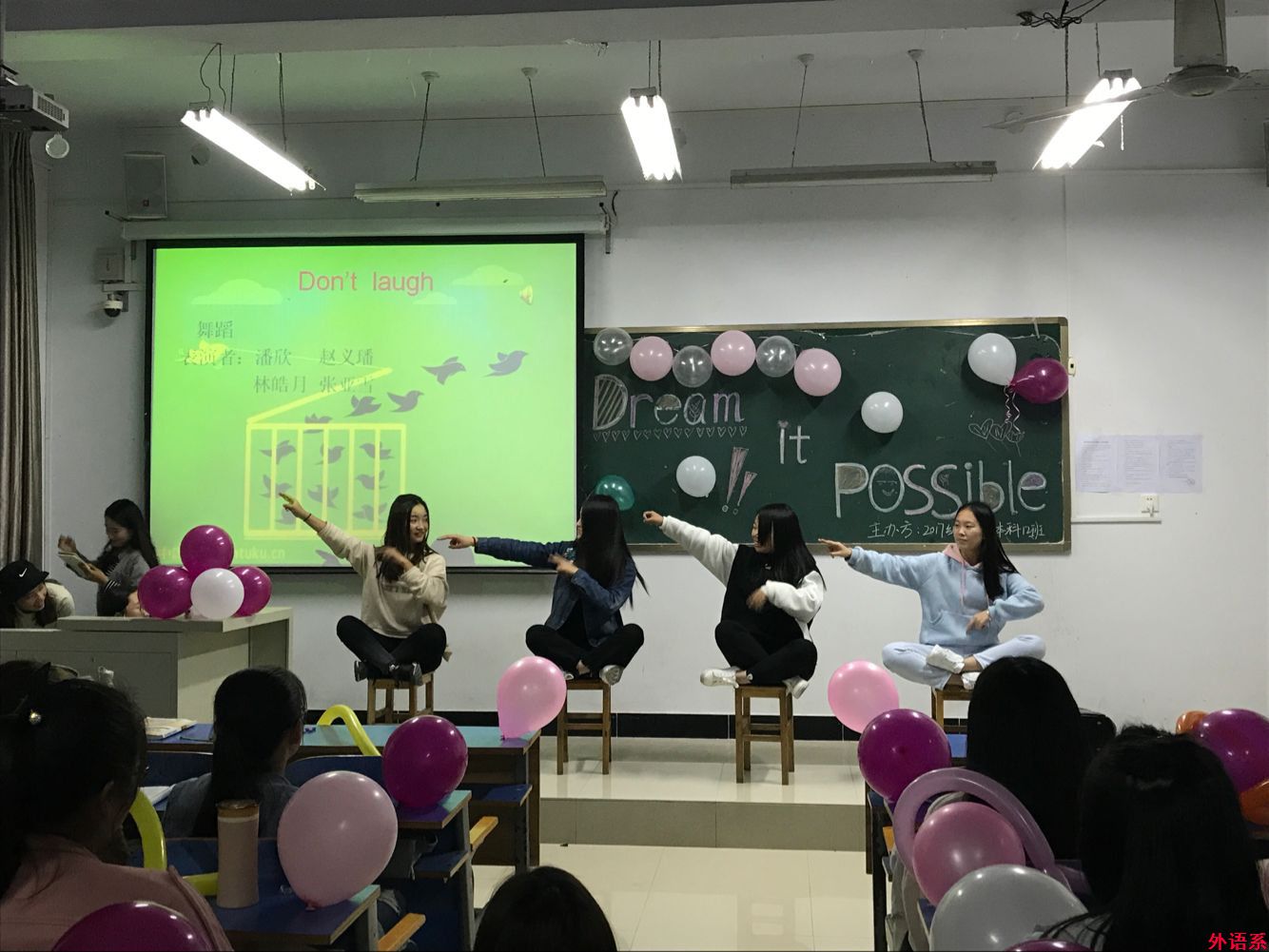 【献礼十九大】球速体育“第二课堂”活动异彩纷呈