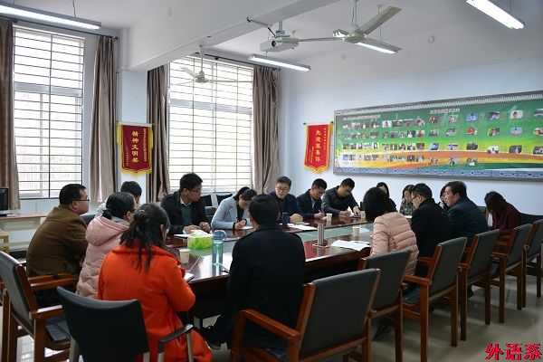 杨高伟等深入球速体育调研指导迎评促建工作