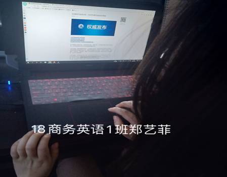 郑艺菲