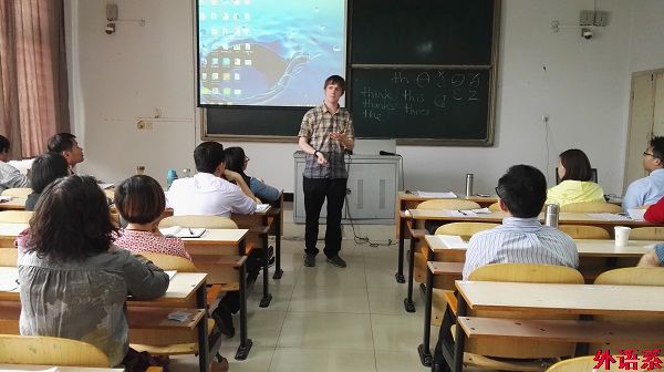 球速体育第九届青年教师教学技能大赛圆满结束