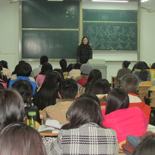 外语系召开新学期员工会全会