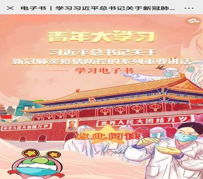 QQ图片20200501191959