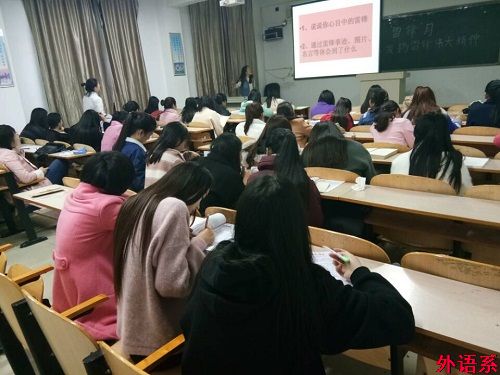 公司开展学习雷锋精神主题班会