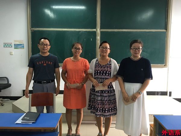 公司召开庆祝第32个教师节暨表彰大会