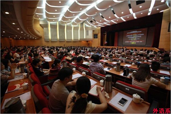 球速体育教师参加“全国高校英语教学研究与教学发展系列研修班”