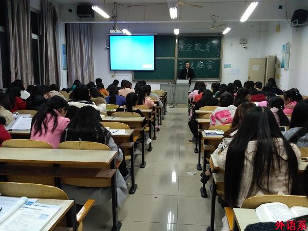 球速体育“秋冬季安全教育月”活动圆满结束