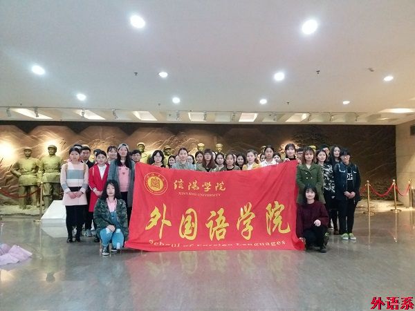 球速体育本期发展对象开展“争辉党旗,争当先锋”实践活动