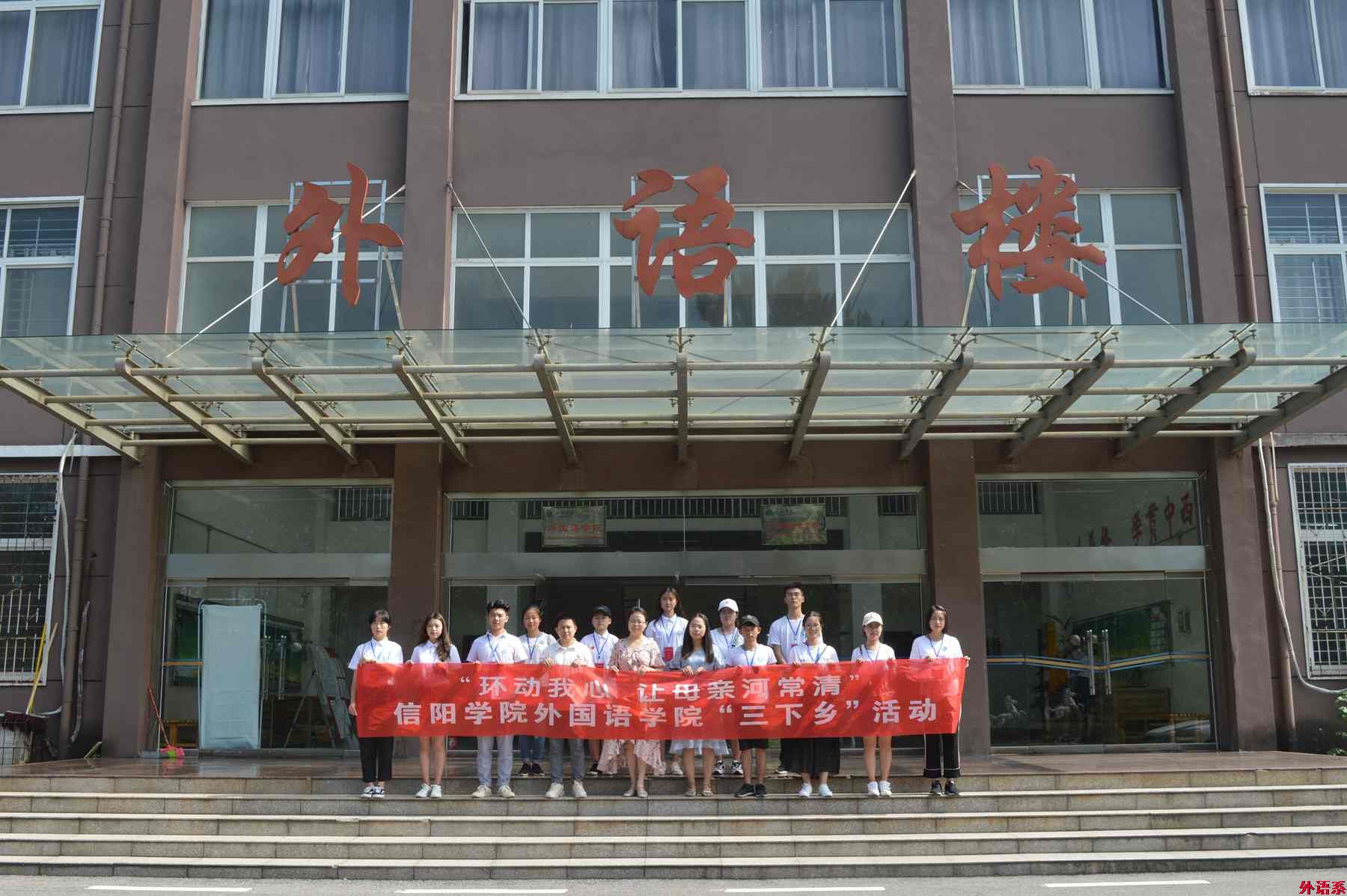球速体育暑期“三下乡”:“环动我心,让母亲河常清”,我们在行动!