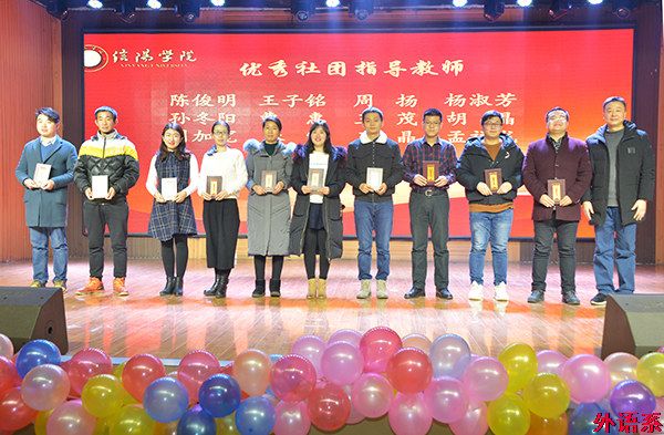 球速体育在第十四届社团文化节中取得优异成绩