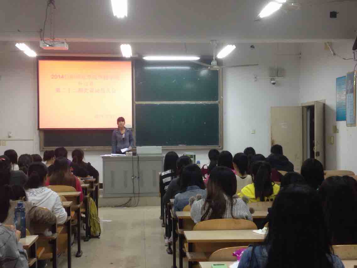 外语系举办第22期员工党员发展对象培训班动员会