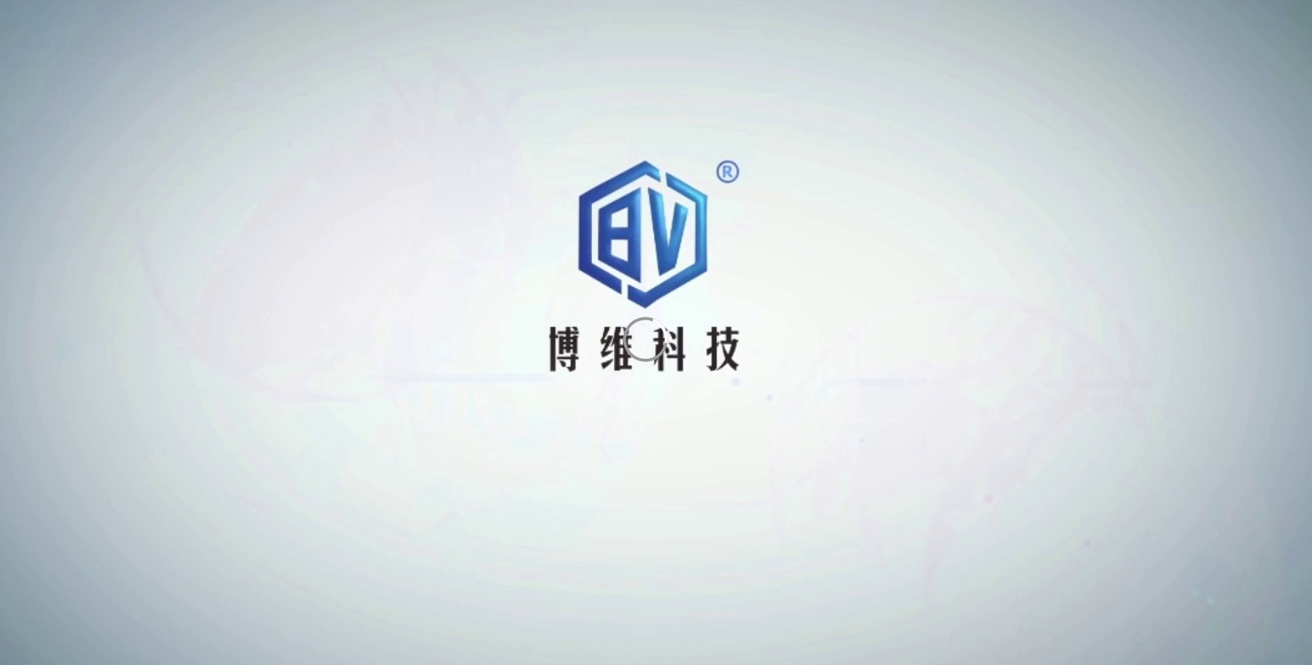 大型项目客户现场