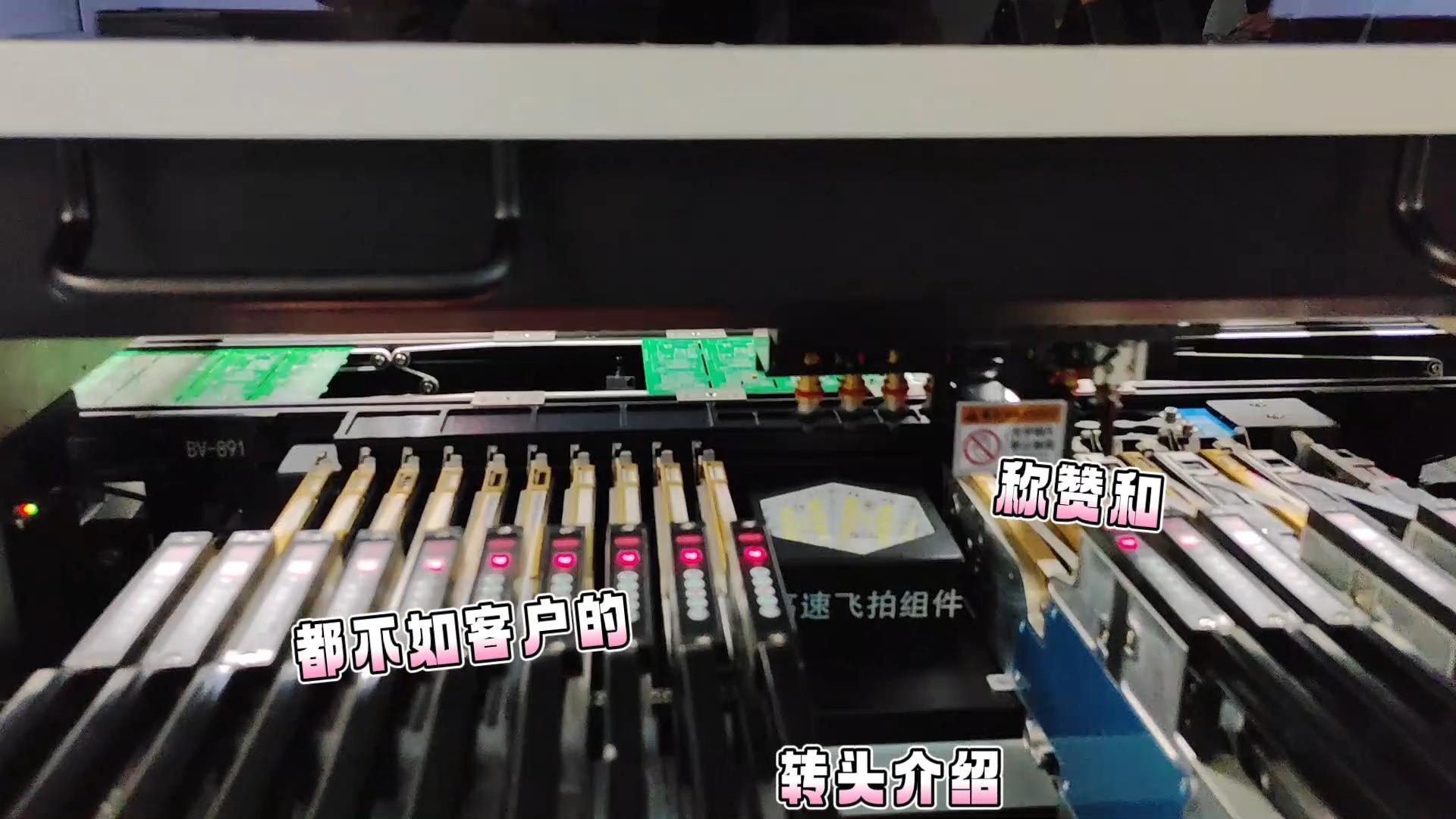 前后模组贴片机