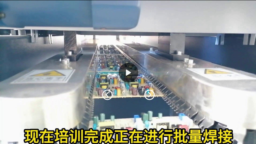 博维小型波峰焊机新机培训客户现场