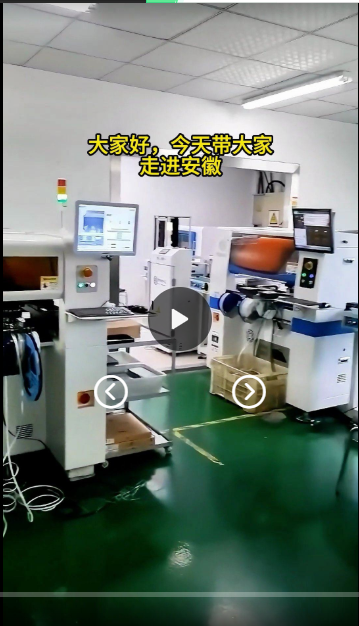 今天带大家走进安徽博维贴片机老客户现场