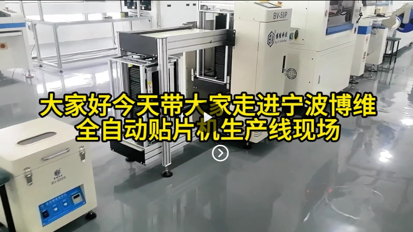 大家好今天带大家走进宁波博维242Net.com