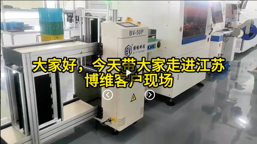 今天带大家走进一家整厂都是国产贴片机厂家