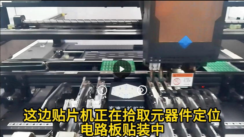 今天带大家走进余姚博维贴片机生产线现场