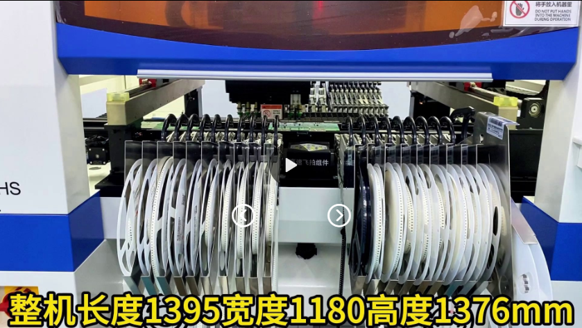 今天带大家走进上海博维贴片机新机培训现场