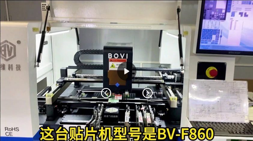 今天带大家走进安徽博维八头贴片机客户现场