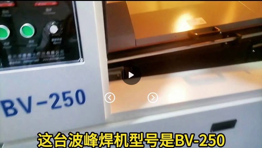 走进慈溪小型波峰焊机客户使用现场