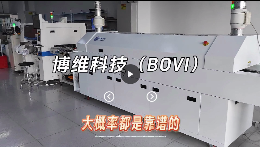 博维科技242Net.com生产线客户现场新机