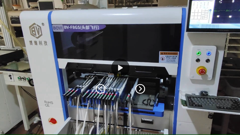 博维科技smt全自动多功能高速飞拍贴片机