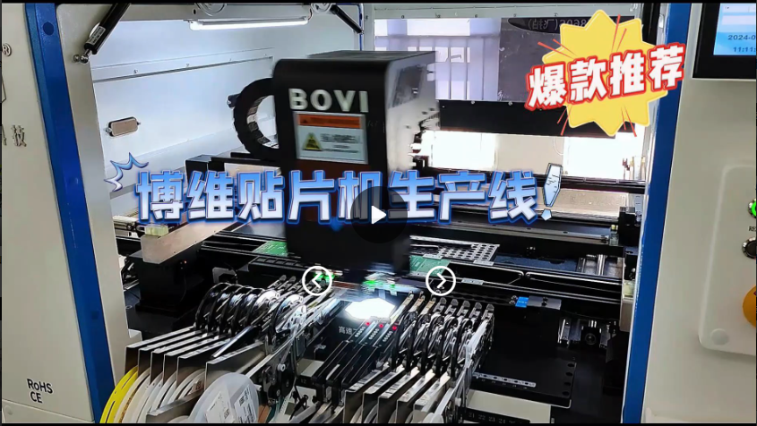 走进浙江老客户新增一台贴片机生产现场