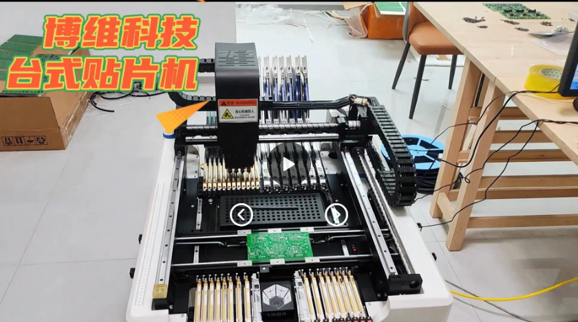 博维科技小型台式四头贴片机客户实贴现场