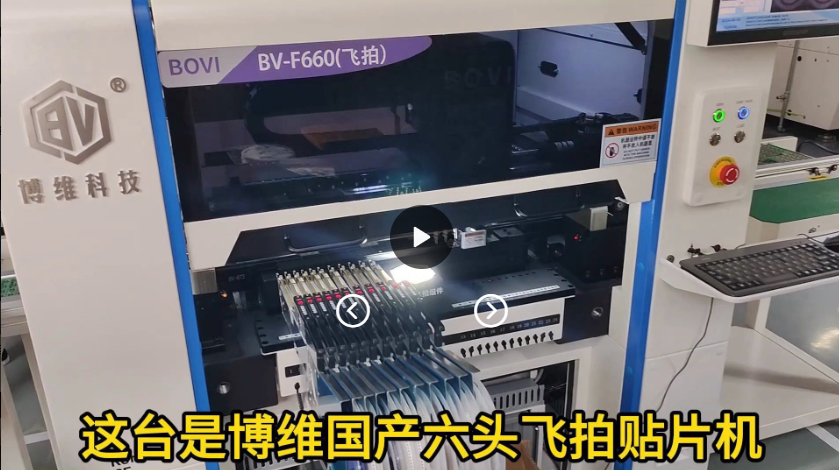 走进山东博维六头贴片机客户现场新机培训
