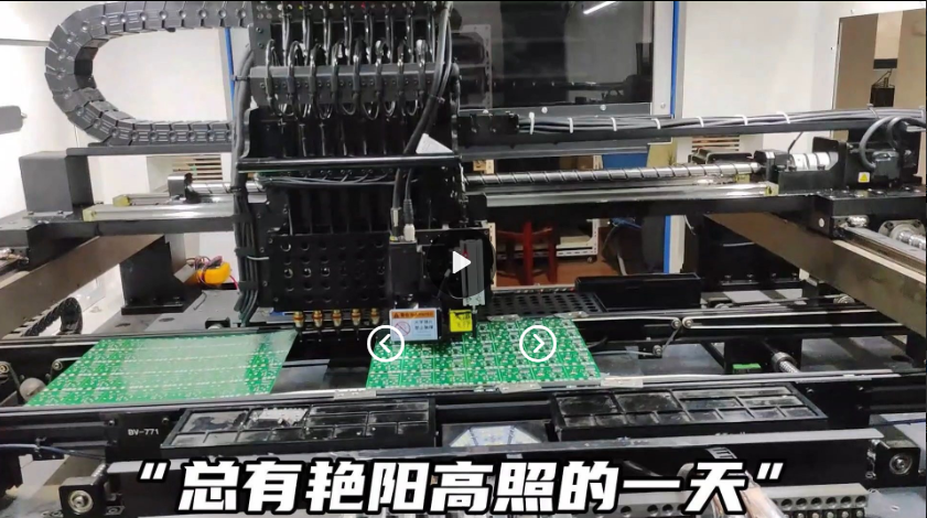 走进浙江博维头部飞拍八头贴片机客户现场