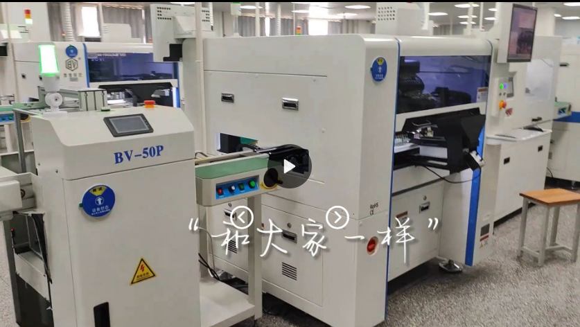 走进浙江老客户现场博维贴片机生产线