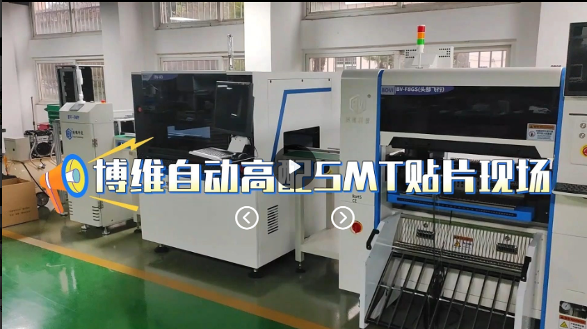 上海一家高配置贴片生产线