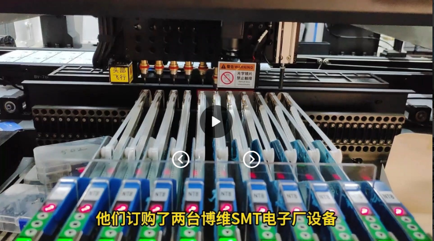 山东老客户新增两台贴片设备