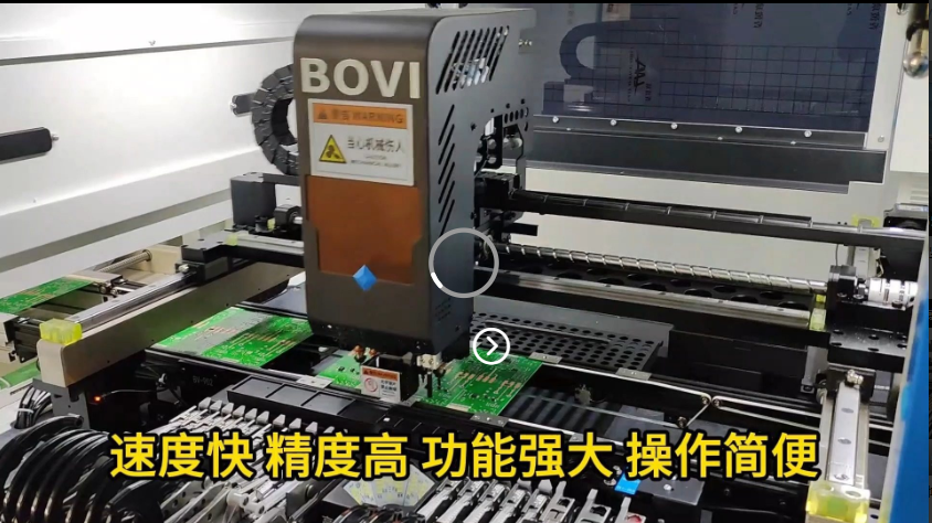 一家仪表公司新上一条博维贴片生产线